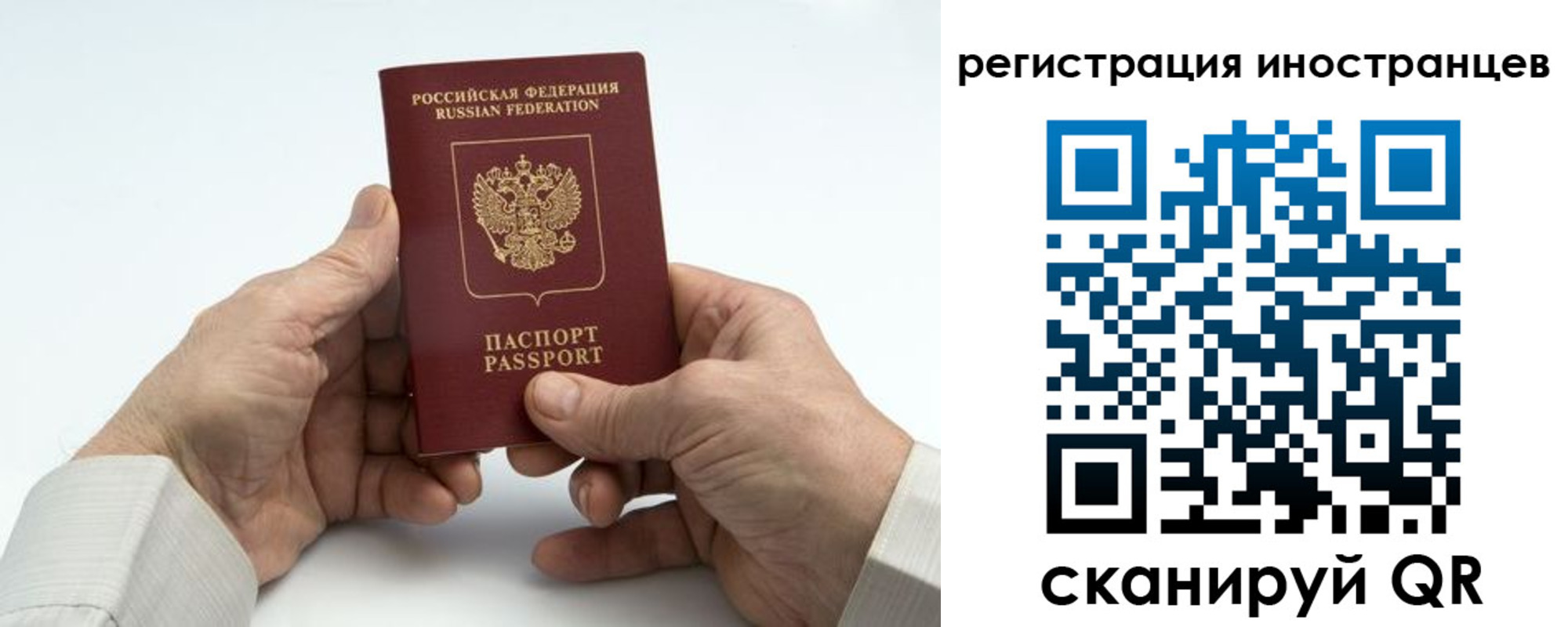 регистрация в Майском